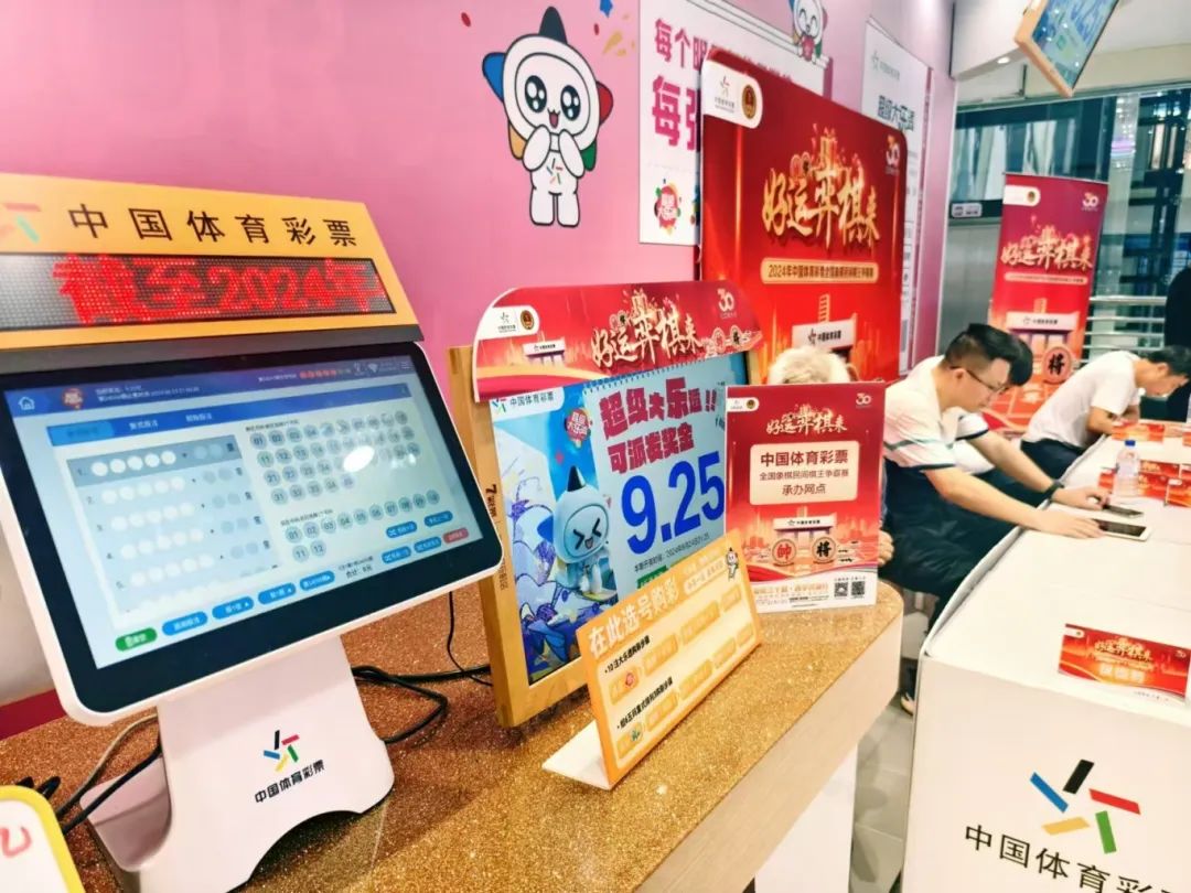 博弈体育彩票官网，探索彩票世界的门户