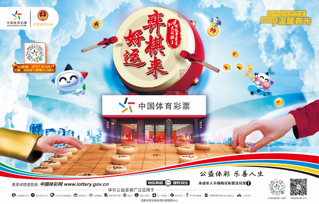 博弈体育彩票官网，探索彩票世界的门户