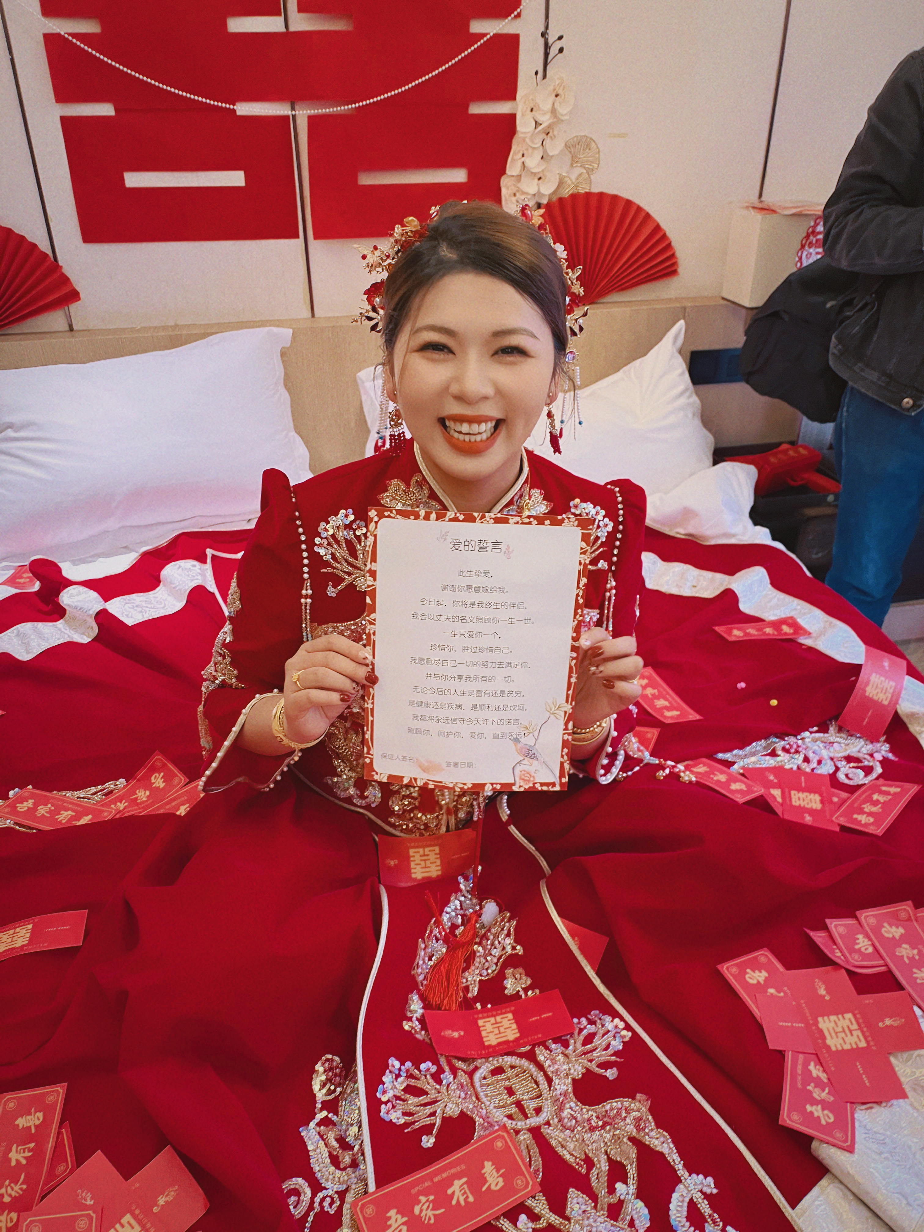 Title: The Wedding of Our Sports Teacher