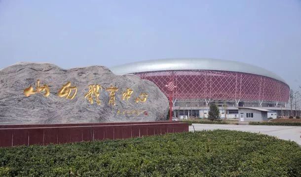 道县玉潭体育中心，城市运动新地标亮相！