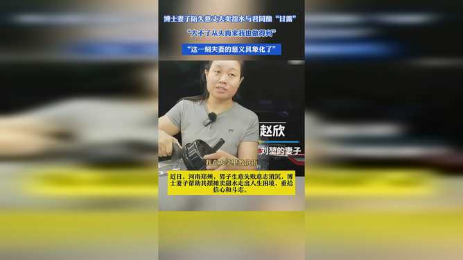 梦见老公得体育奖项，荣耀背后的情感共鸣与启示