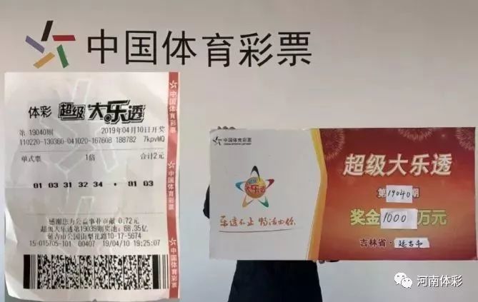 梦见老公得体育奖项，荣耀背后的情感与启示