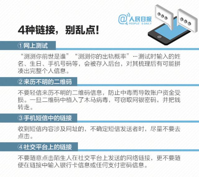 OB体育是否为诈骗平台？深度探究与解析