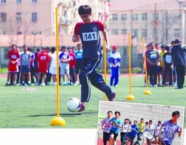 关于体育中考能否吃饼干的问题，江苏地区的探讨