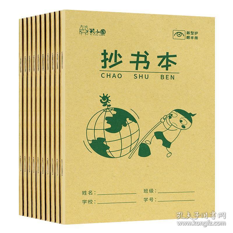 体育生要背的书籍，理论素养与技能提升的双重路径