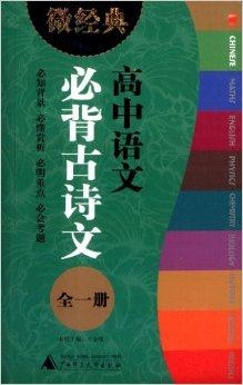 体育生要背的书籍，理论素养与技能提升的双重路径