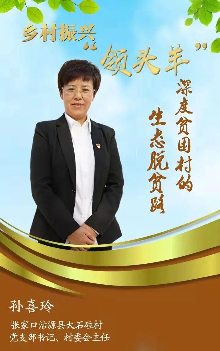 满族体育游戏之美，传统与活力的交融展现