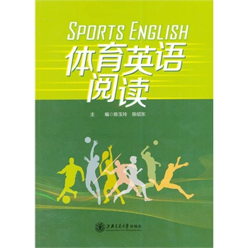 Sports Humanities Department Introduction