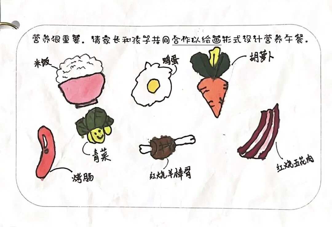 中班美食教案与体育用品活动设计