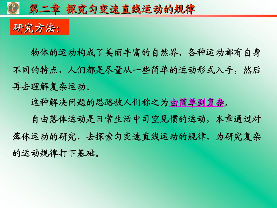 体育现象的推导过程视频，揭示背后的逻辑与科学