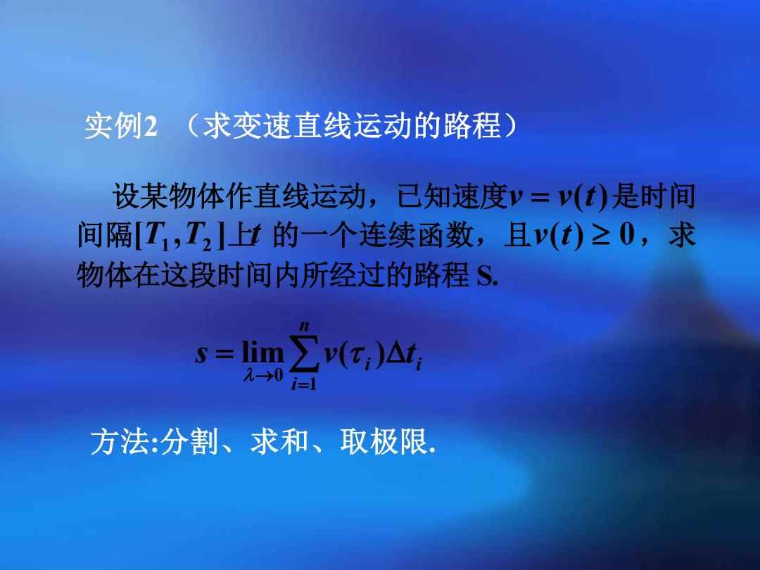体育现象的推导过程视频，揭示背后的逻辑与科学