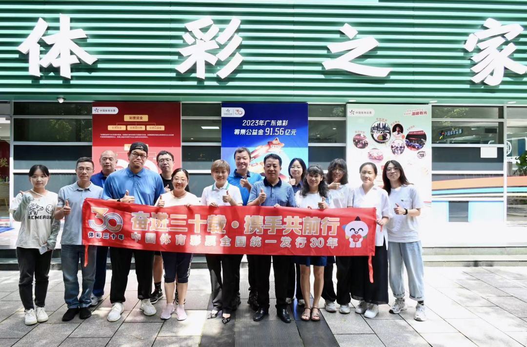深圳体育彩票创业团队，激情、创新与成功的完美融合之路