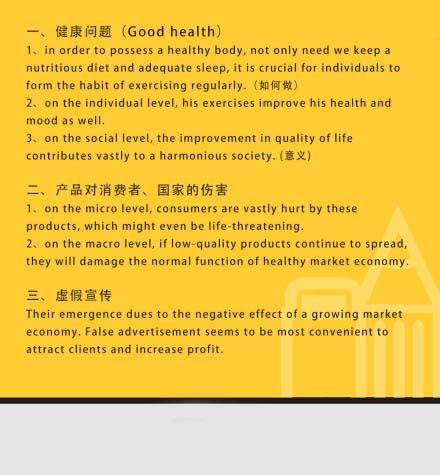 体育传单——激发运动激情的媒介