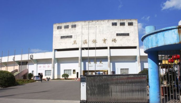 玉溪体育馆保障房，城市发展的温馨缩影