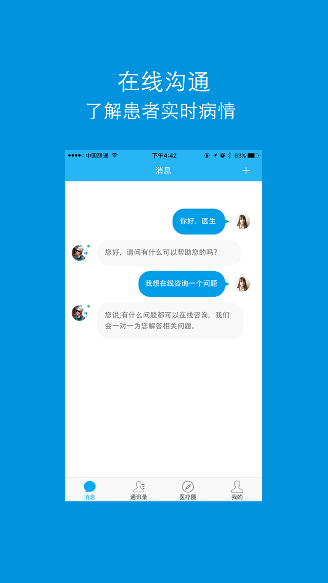 公共体育软件名称及其功能特点