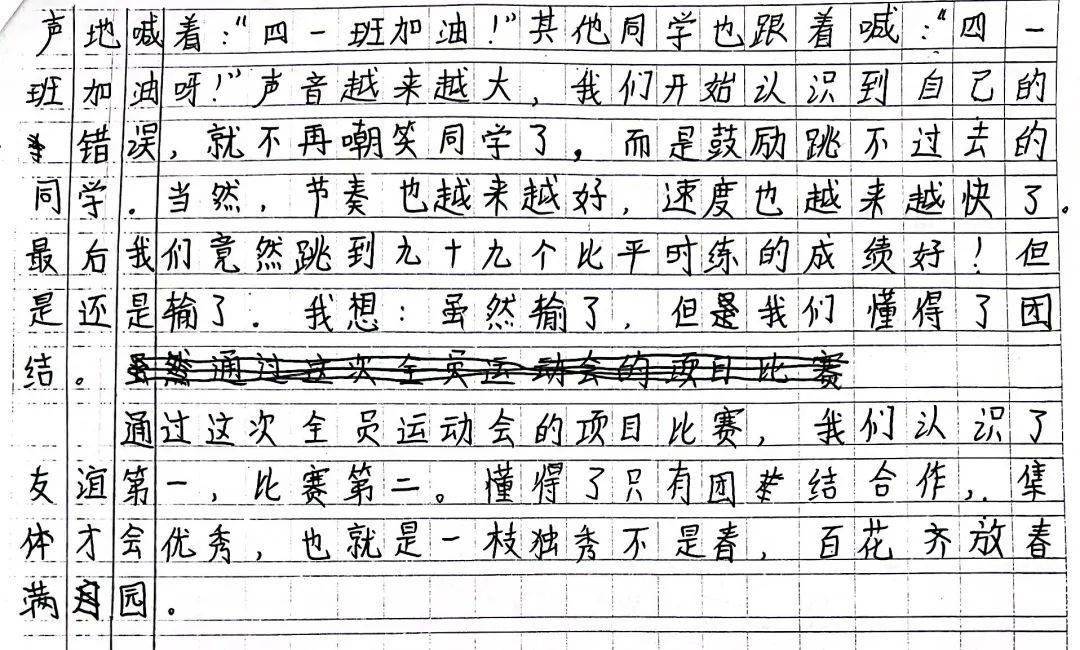 体育无国界，全球交流的新定义