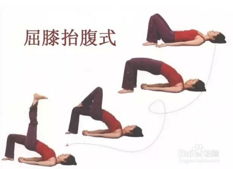 体育生锻炼能力保持之道