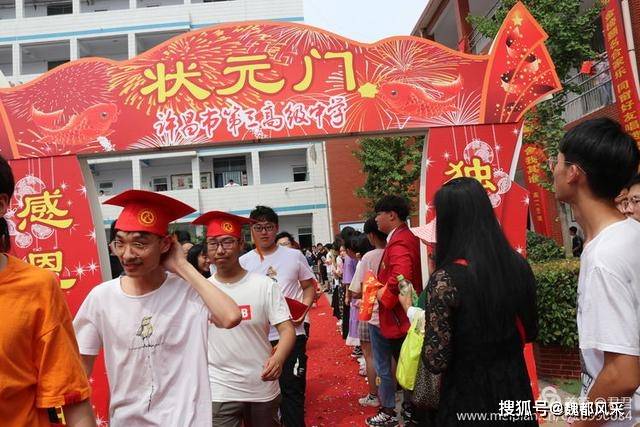 许昌体育学院详细地址解析