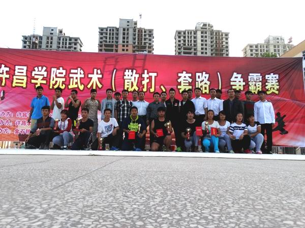 许昌体育学院地址详解
