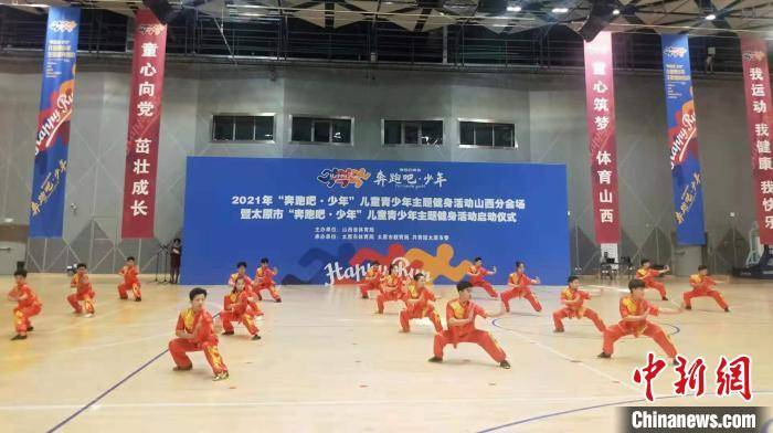 山西体育中心俱乐部招聘启事