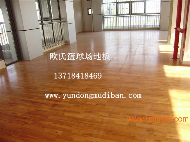 宿州体育木地板型号尺寸全面解析