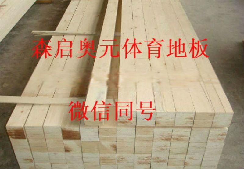 宿州体育木地板型号尺寸详解