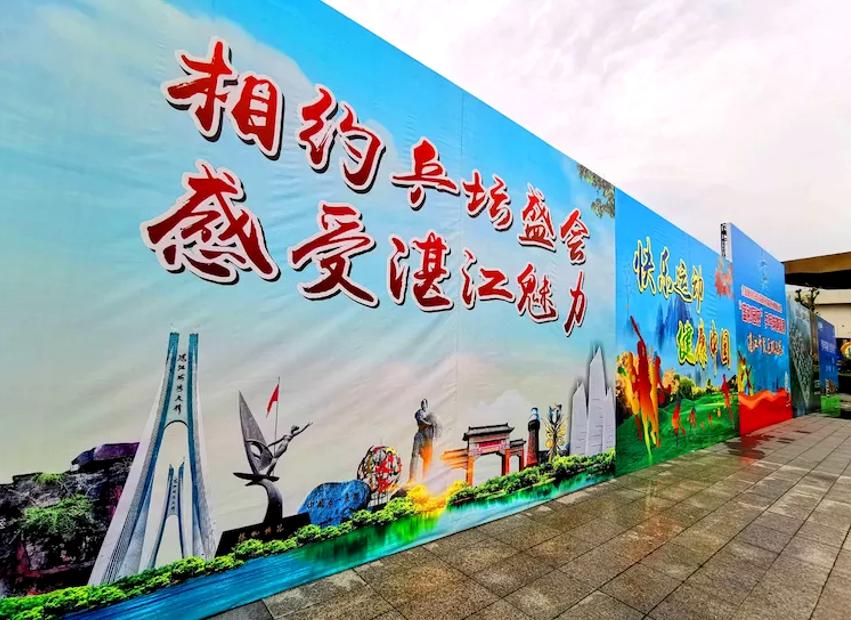 湛江体育生如何选择理想的大学，探寻最佳学府之路