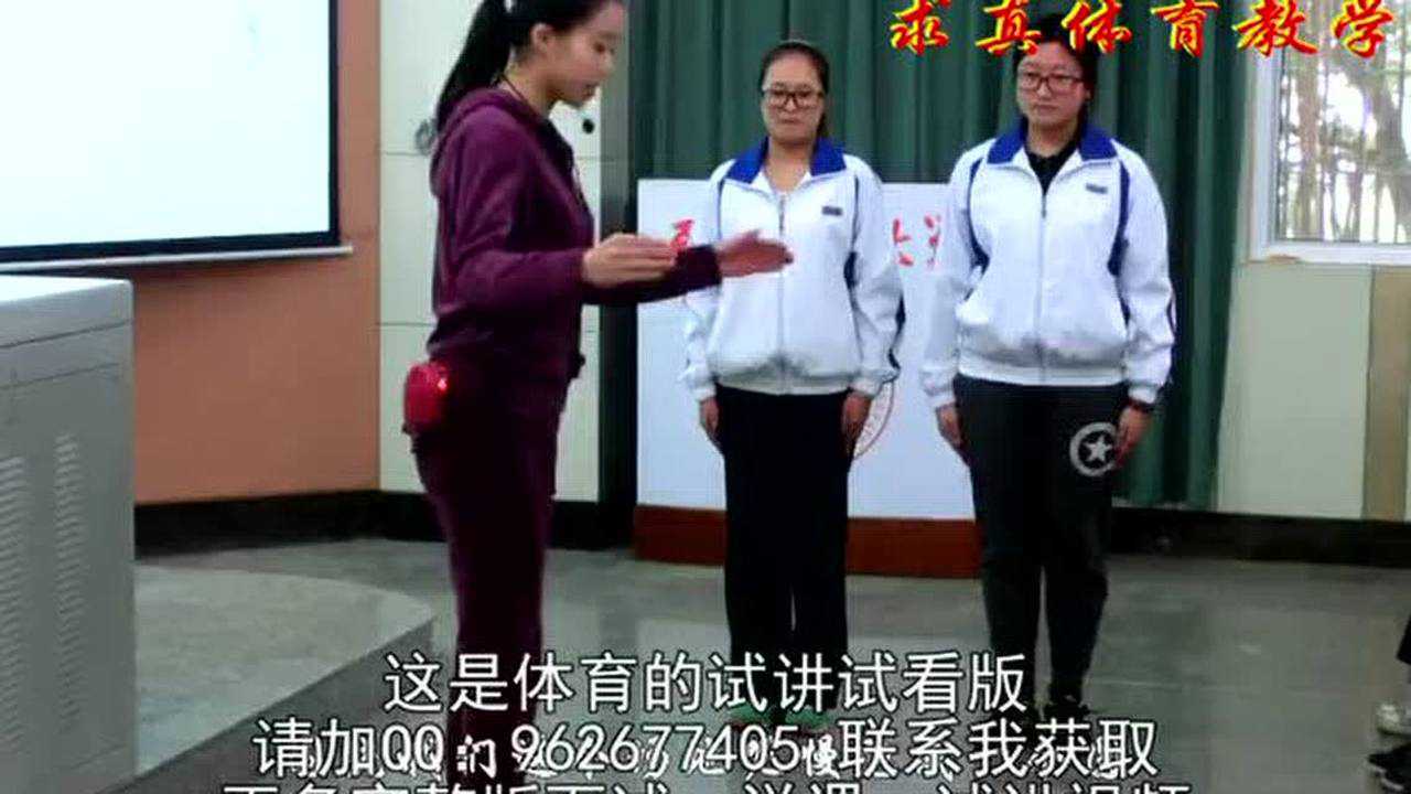 高中体育教师说课视频，提升教学质量与学生学习体验的关键工具