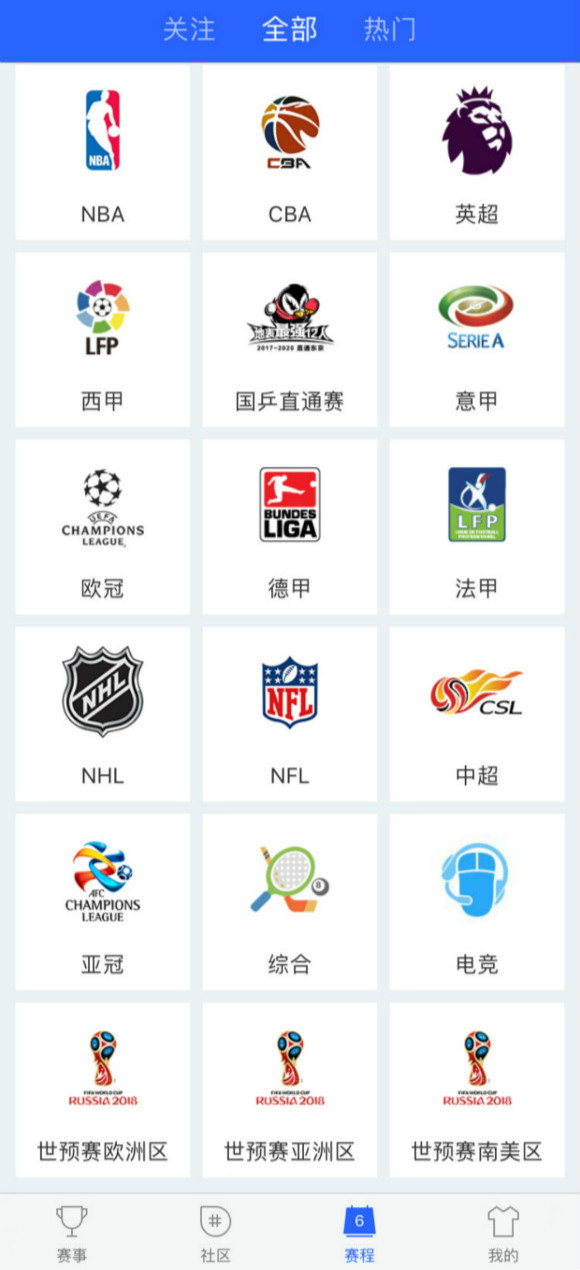 体育直营球场，精英球队的摇篮地