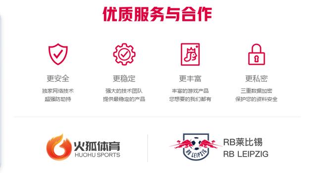 火狐体育官网登录入口，探索体育世界，尽享独特体验