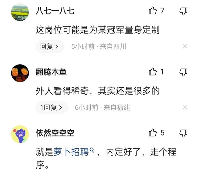 体育老师请假规定条件概览