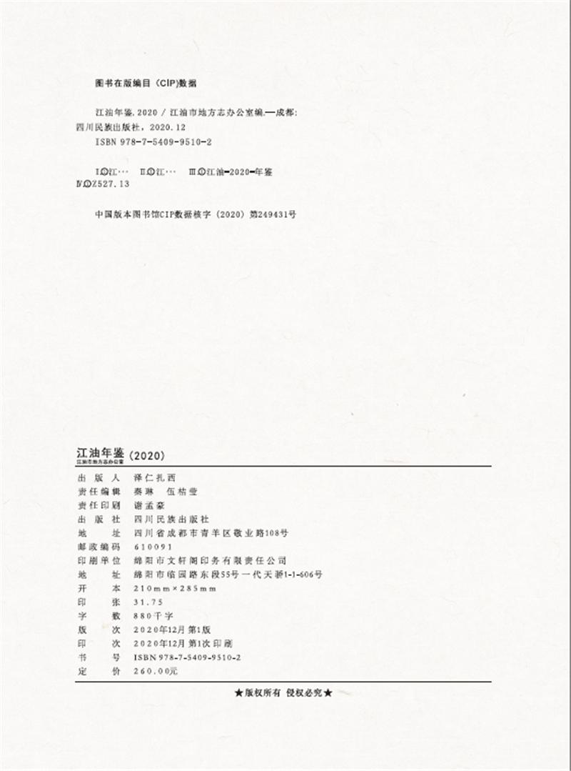 体育产业年鉴范文概览，洞悉行业发展动态与趋势分析