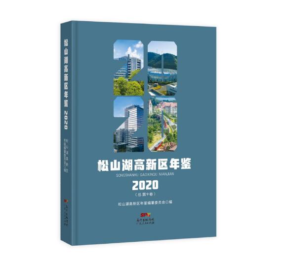 相关体育产业年鉴范文