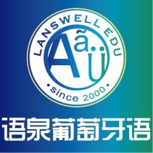 葡萄牙体育培训学校，孕育未来体育巨星的摇篮