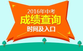 合肥中考体育生招生学校全览