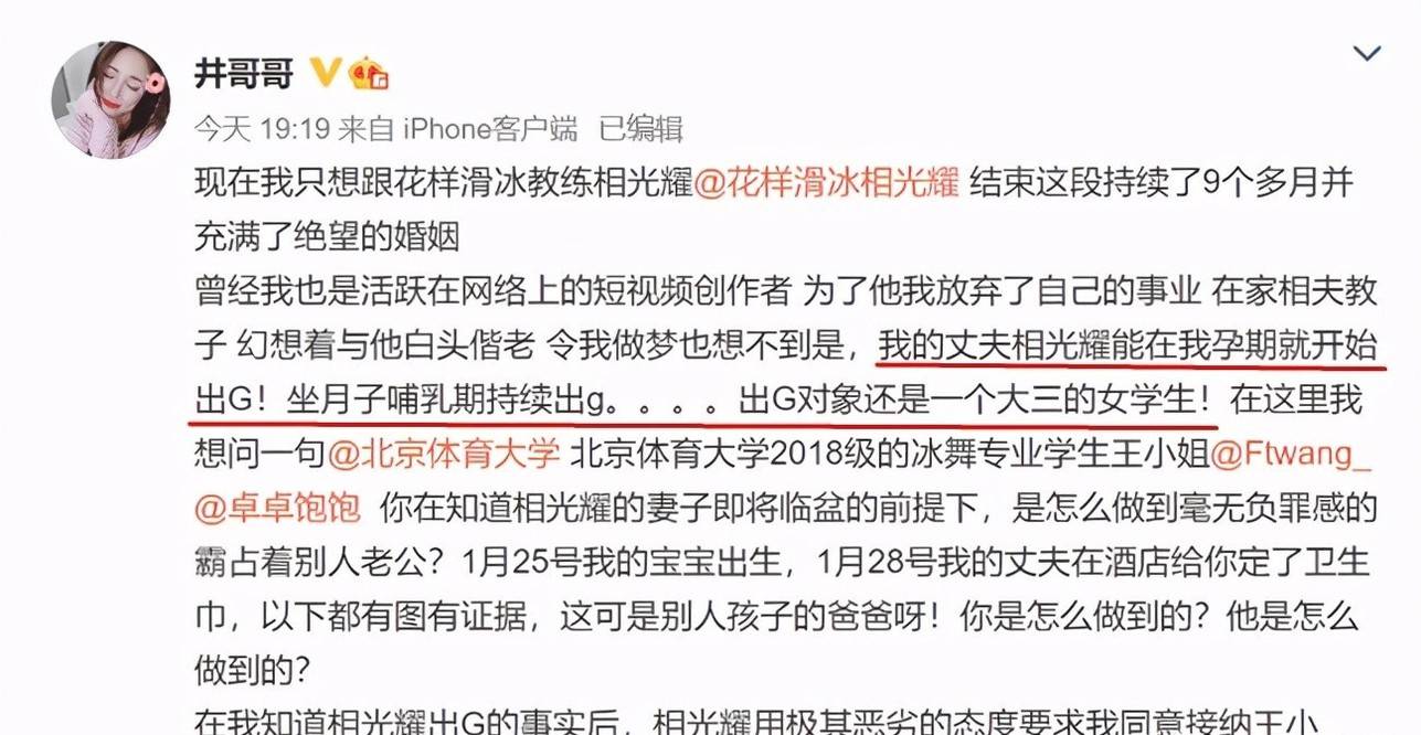 体育教练要政审吗女，背景、争议与探讨