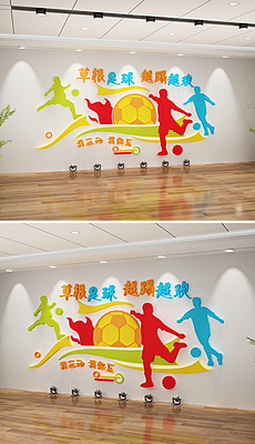 体育运动墙体简笔画，活力四溢的艺术表现