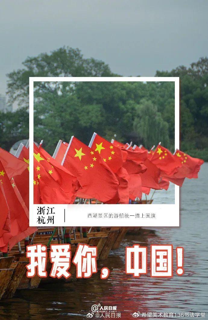 SPEED微博狂晒18张图，谢谢你，中国❤️背后的故事与情感