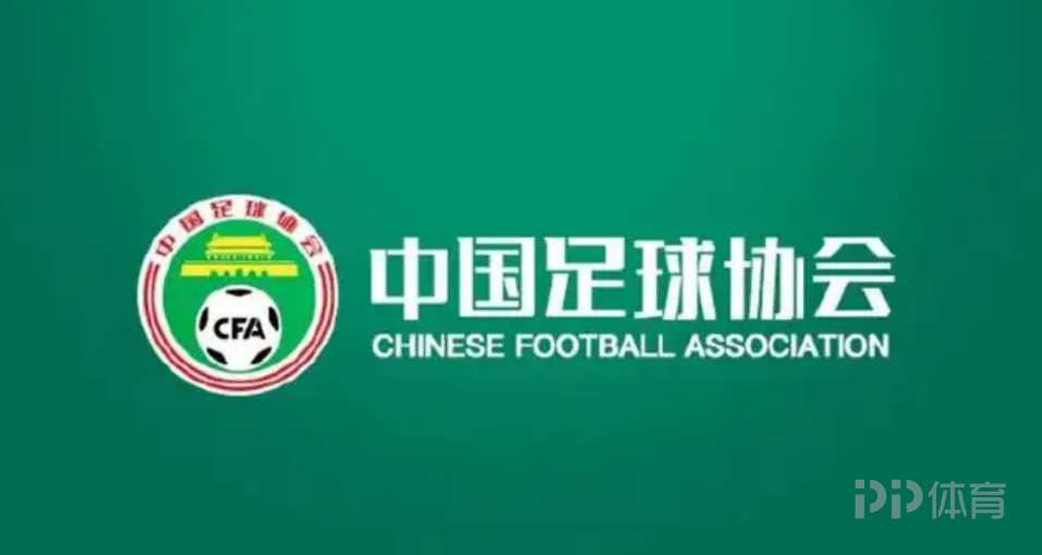 北青体育报道，中国足协申办亚洲杯意愿虽存，最早申办时间预计延后至2039年