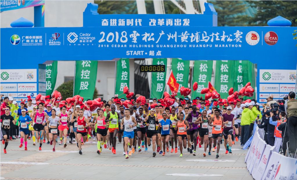 辽宁铁人农商银行与广州豹金融对决精彩集锦