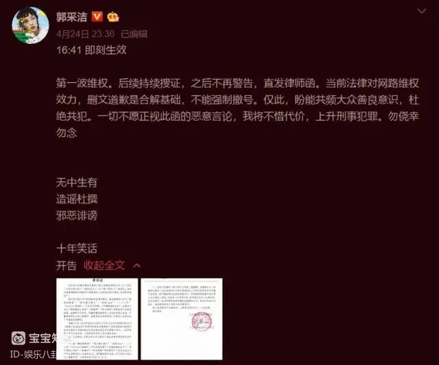 特狮点名事件背后的三位娱记诚恳道歉