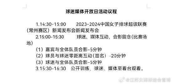 常州武进体育馆，体育精神与地理位置的绝佳融合