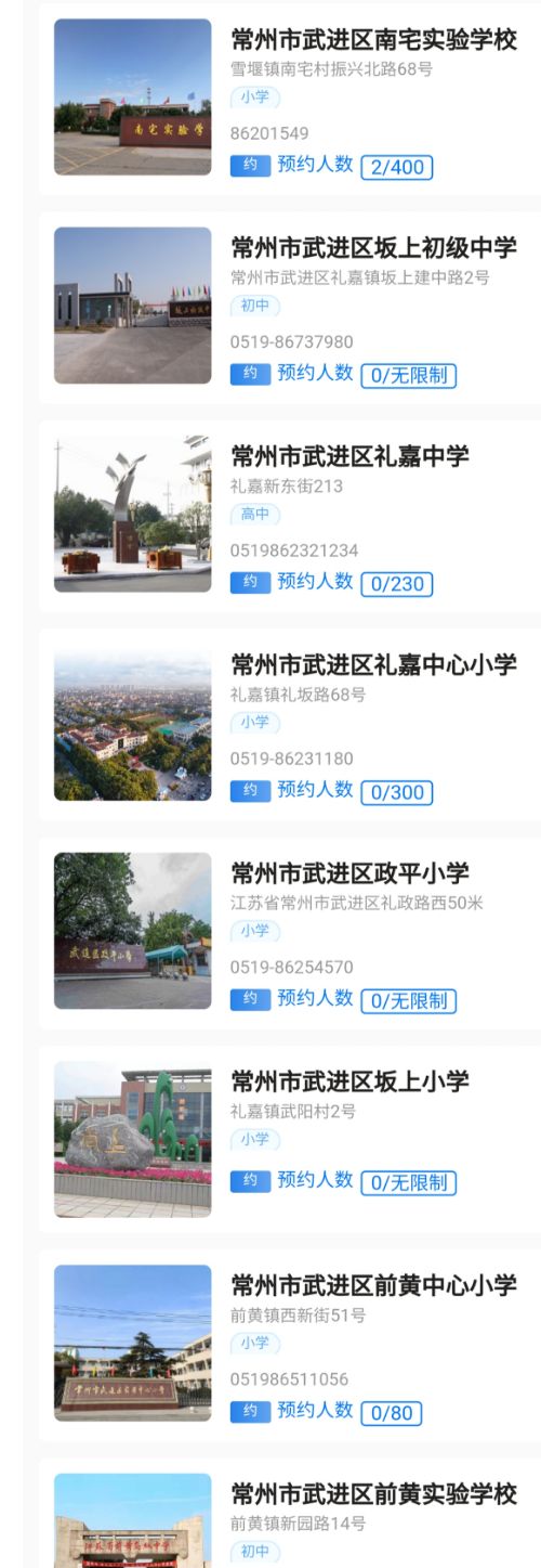 常州武进体育馆，地理位置与体育精神的完美结合