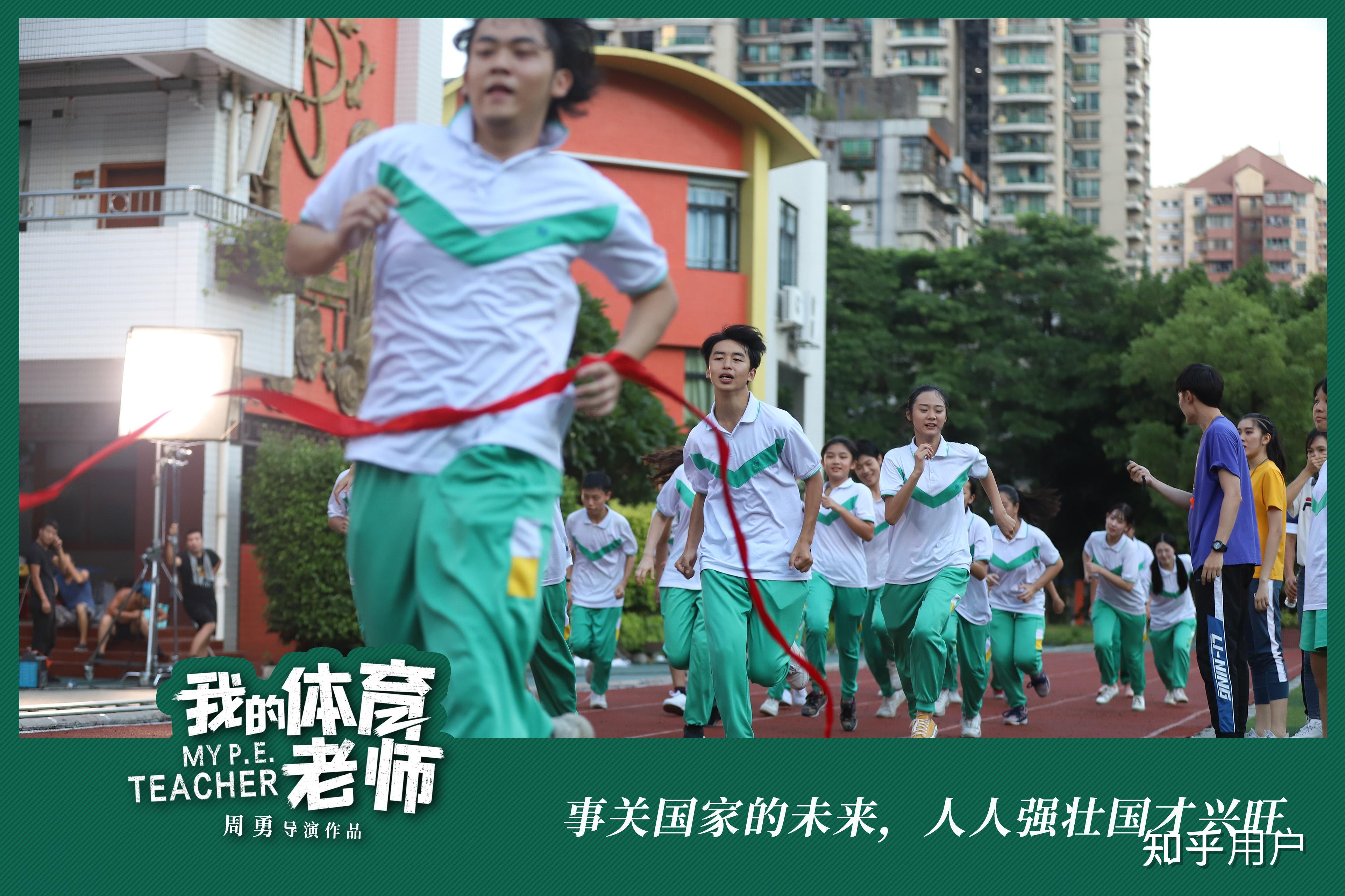 我和体育老师的互动故事/体验/回忆等（具体可根据内容而定）
