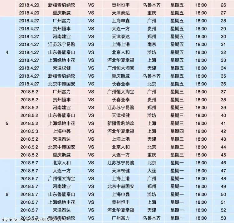 关于BB体育直播下载地点的探讨