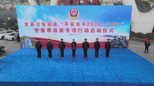 关于东平体育馆打架事件的深度解析