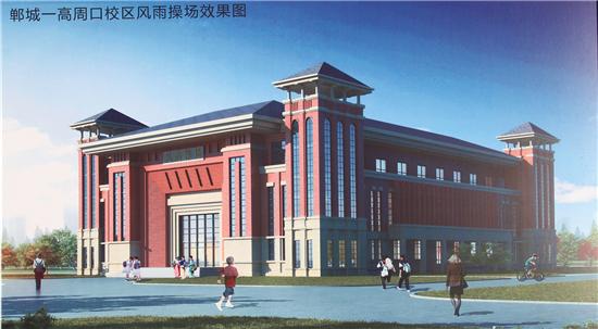 周口体育馆英语培训，助力个人成长与国际化接轨