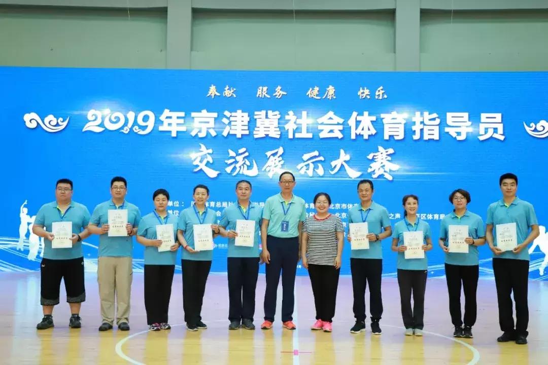 体育指导员带您走进健康与运动的世界