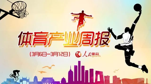 虎年盛行的体育项目名称及其魅力