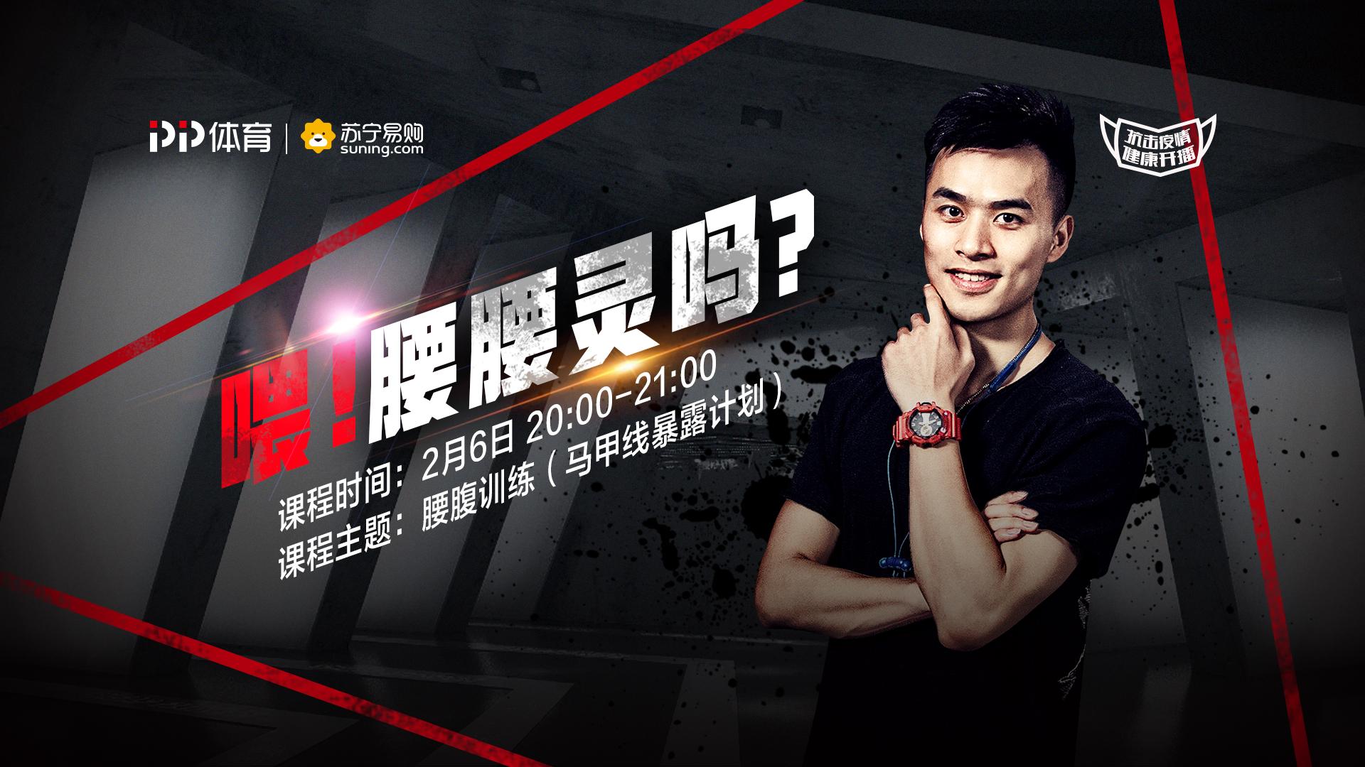 体育生让我帮他——探索运动中的互助与合作精神